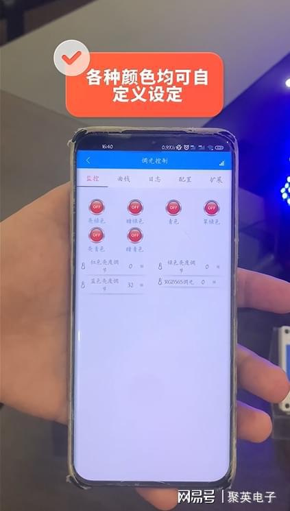 居控制系统自动化管理家居生活j9九游会网站入口物联智能家(图2)