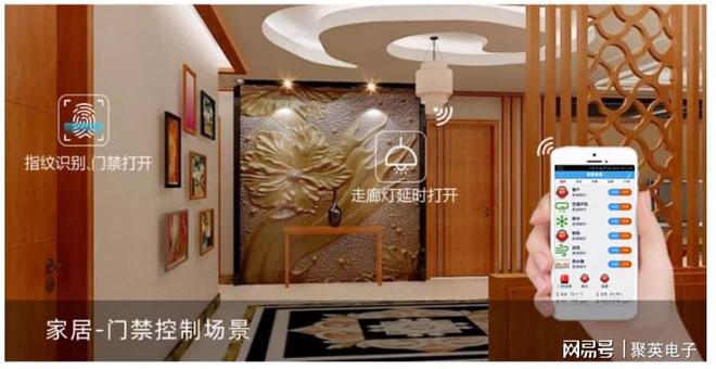 居控制系统自动化管理家居生活j9九游会网站入口物联智能家