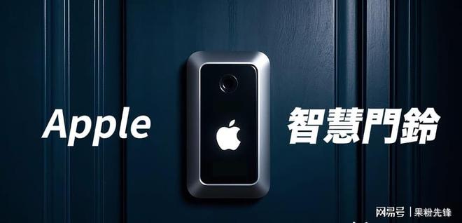 持Face ID脸部解锁还有四大独特功能j9九游会入口首页苹果又出新产品？ 支(图2)