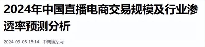 十年收入高、门槛低的21个职业中专都能做九游会j9agDeepSeek总结：未来(图23)