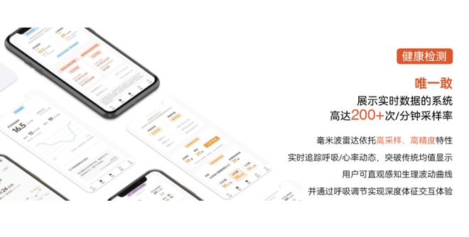 OMBAT战盾智能床点亮智慧卧室生活J9