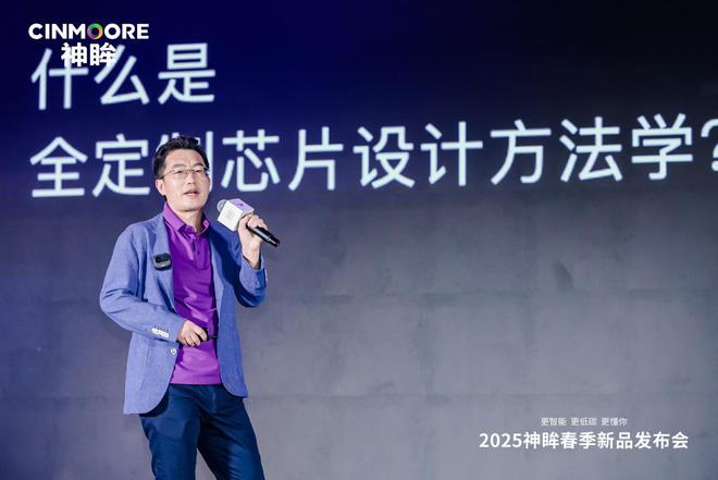 新品震撼发布：用“芯”点亮绿色智能未来ag九游会登录神眸五款AI智能摄像机(图3)