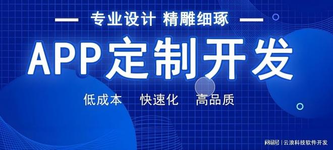 PP开发引领智能生活新时代开启之旅九游会·j9网站物联网远程控制A(图3)