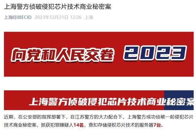 至OPPO前员工称63份被窃取九游会·j
