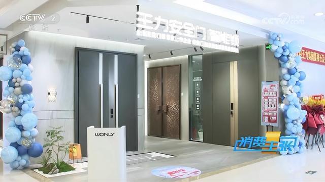 实力出圈引领智能家居消费新风向J9真人游